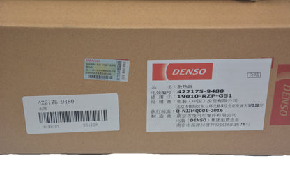 DENSO Radiator 422175-9480