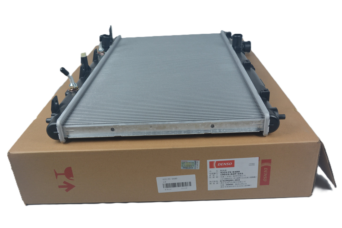 DENSO Radiator 422175-9480