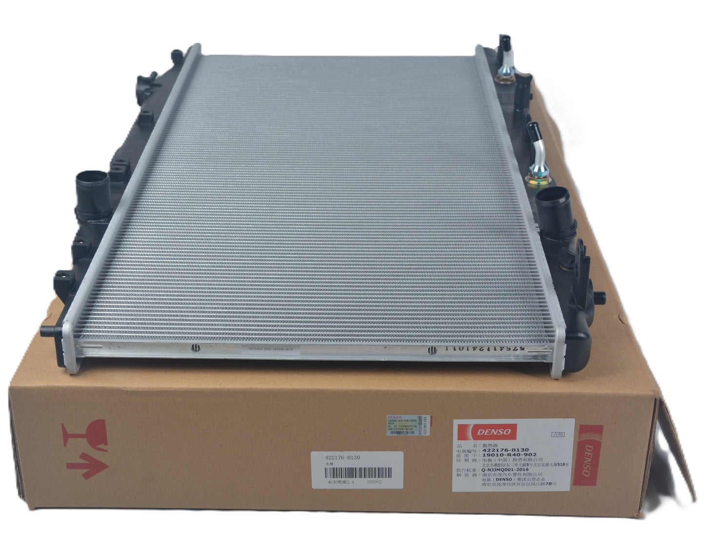 DENSO Radiator 422176-0130