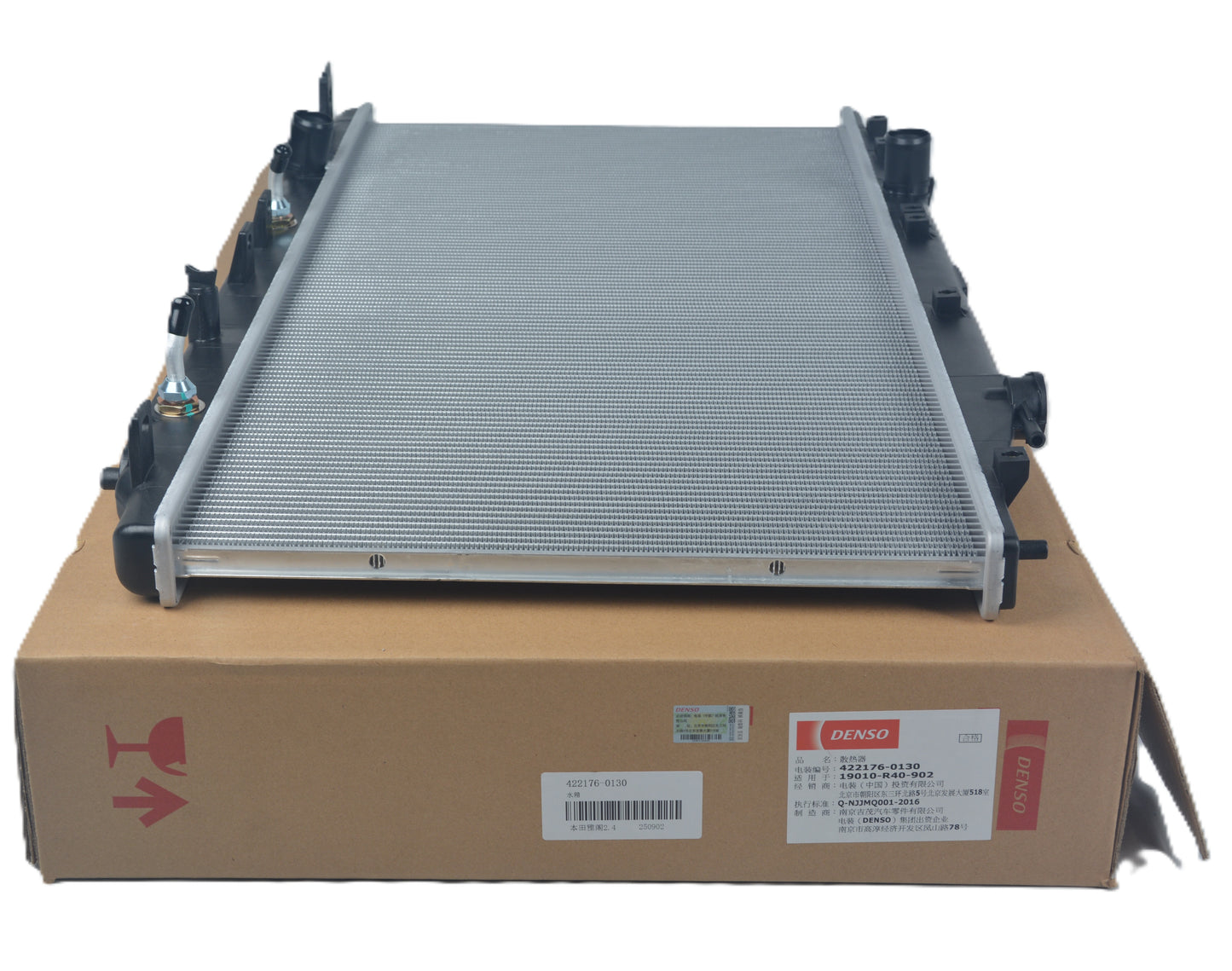 DENSO Radiator 422176-0130