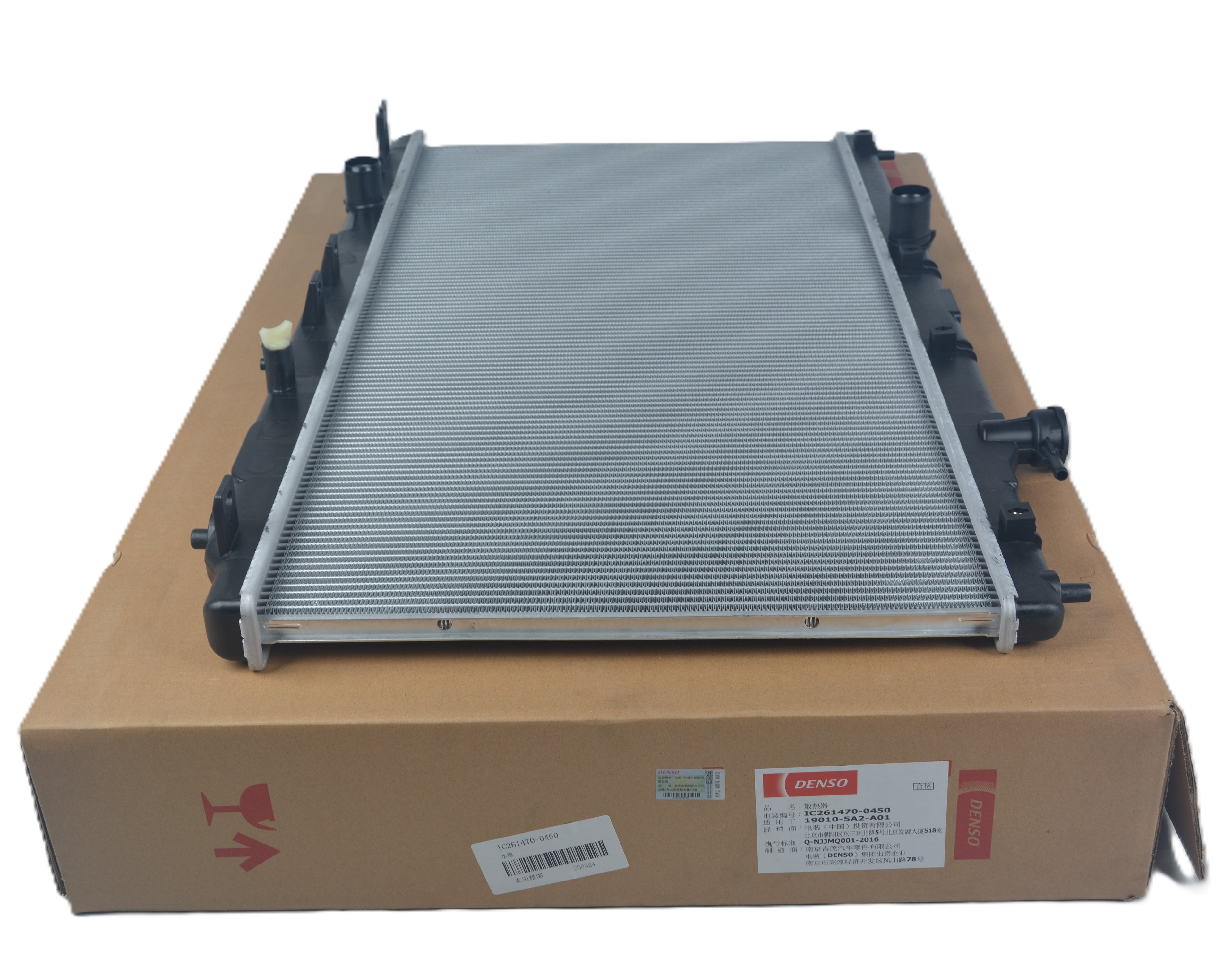 DENSO Radiator IC261470-0450