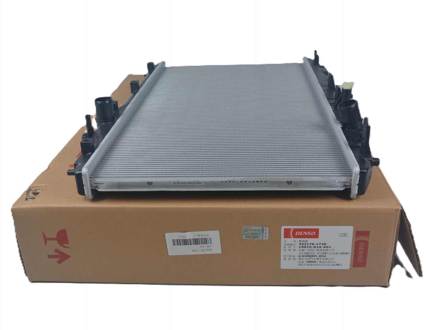 DENSO Radiator 422176-1720