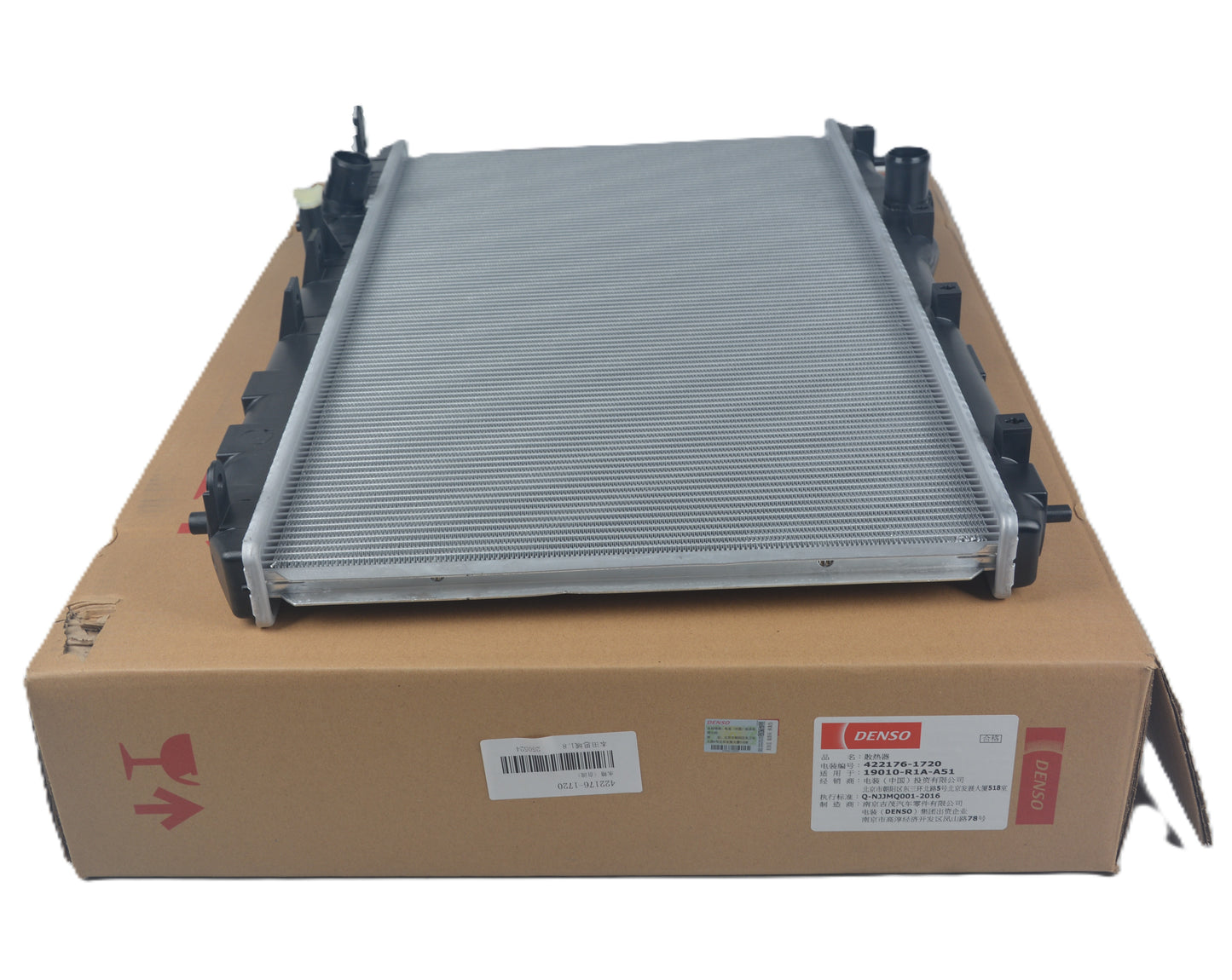 DENSO Radiator 422176-1720