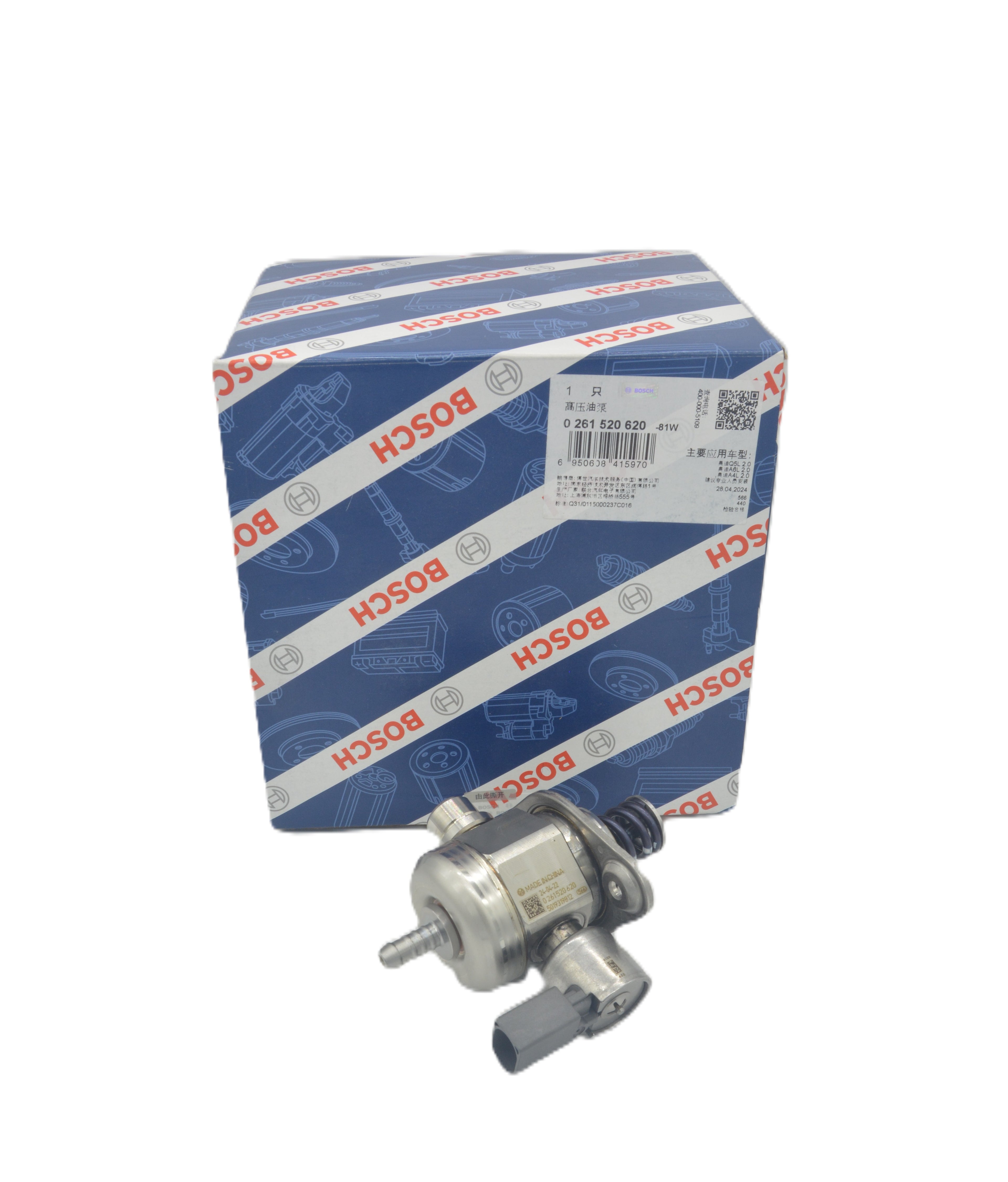 BOSCH High Pressure Pump 261520620