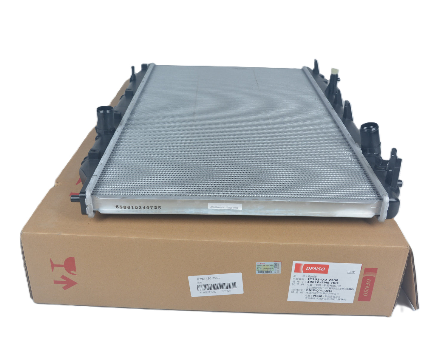 DENSO Radiator IC261470-2260