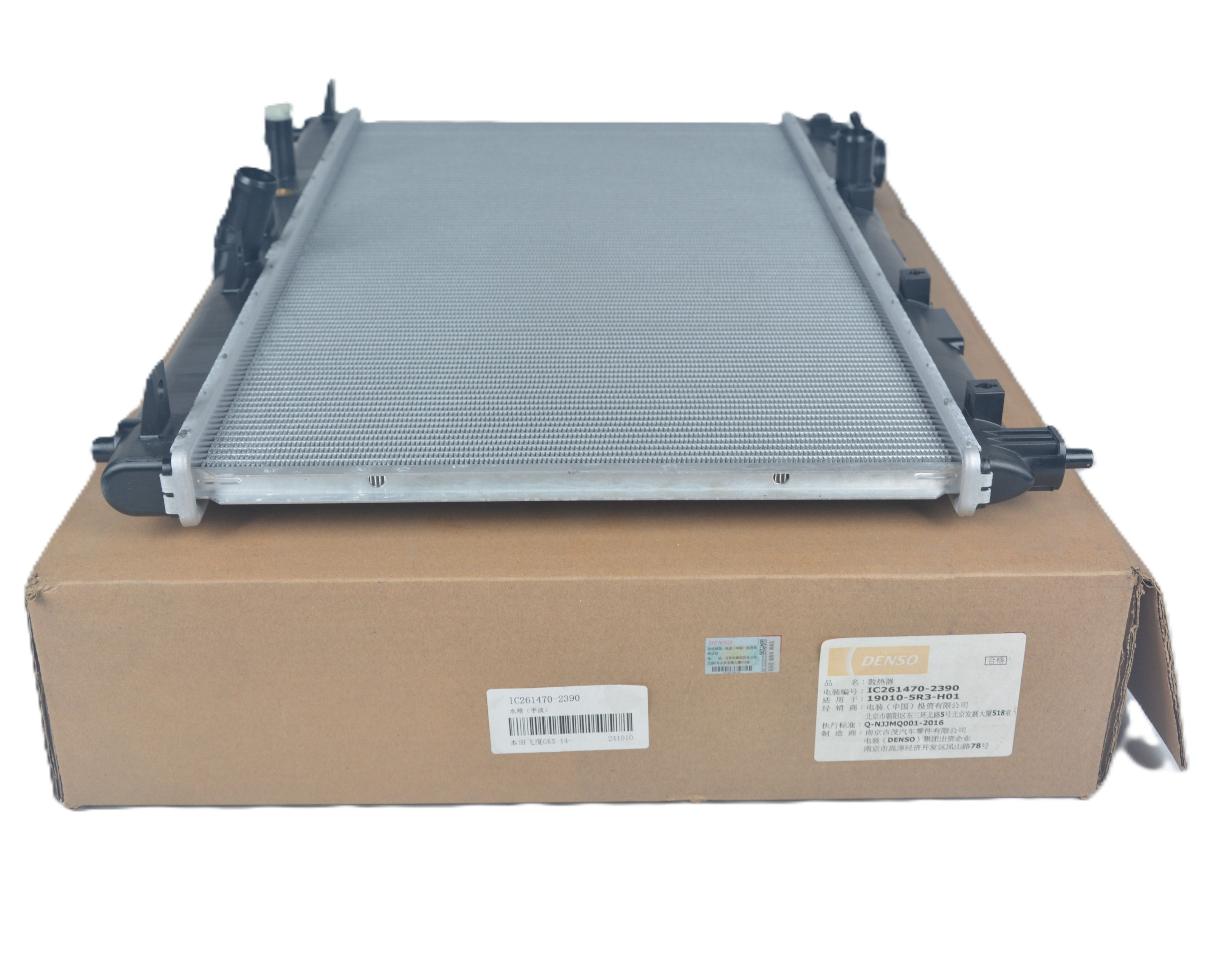 DENSO Radiator IC261470-2390