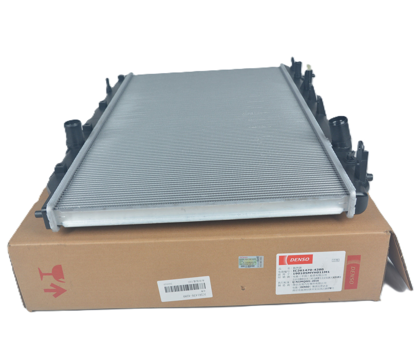 DENSO Radiator IC261470-4280