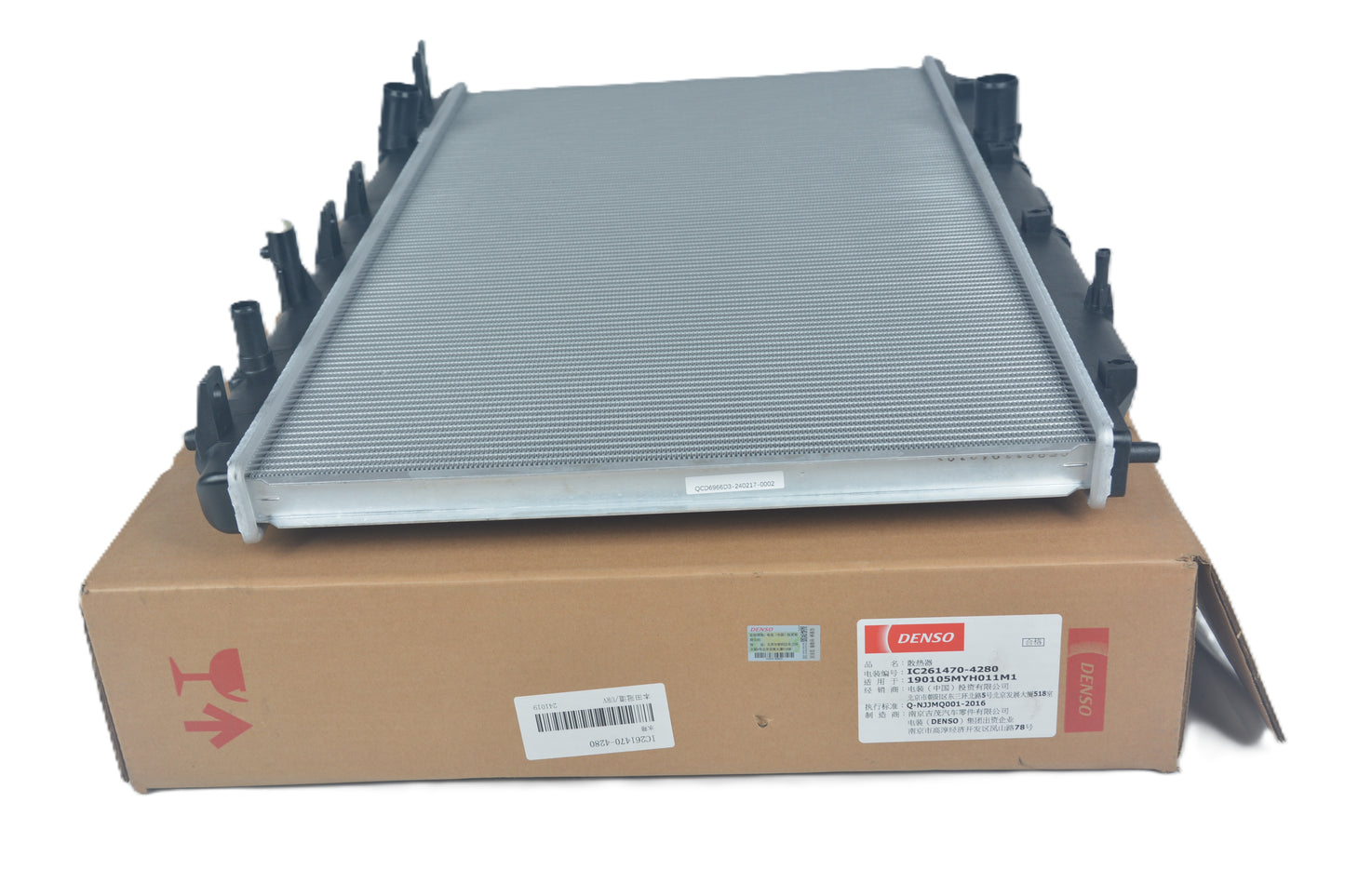 DENSO Radiator IC261470-4280