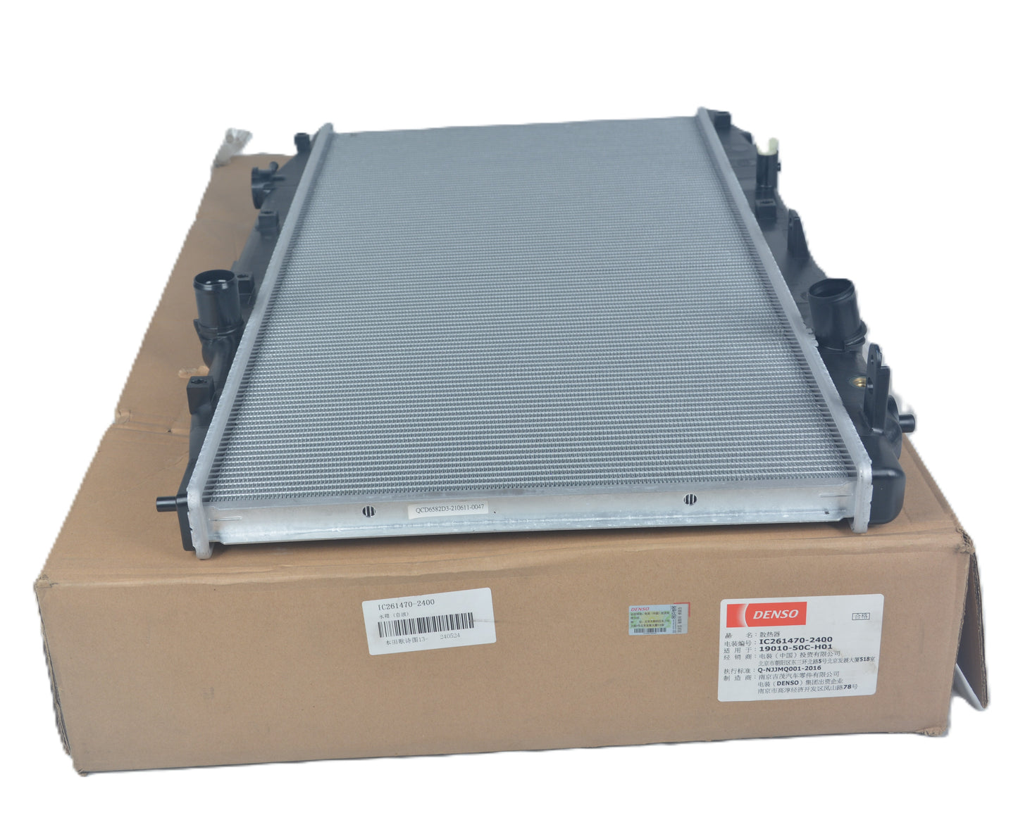 DENSO Radiator IC261470-2400