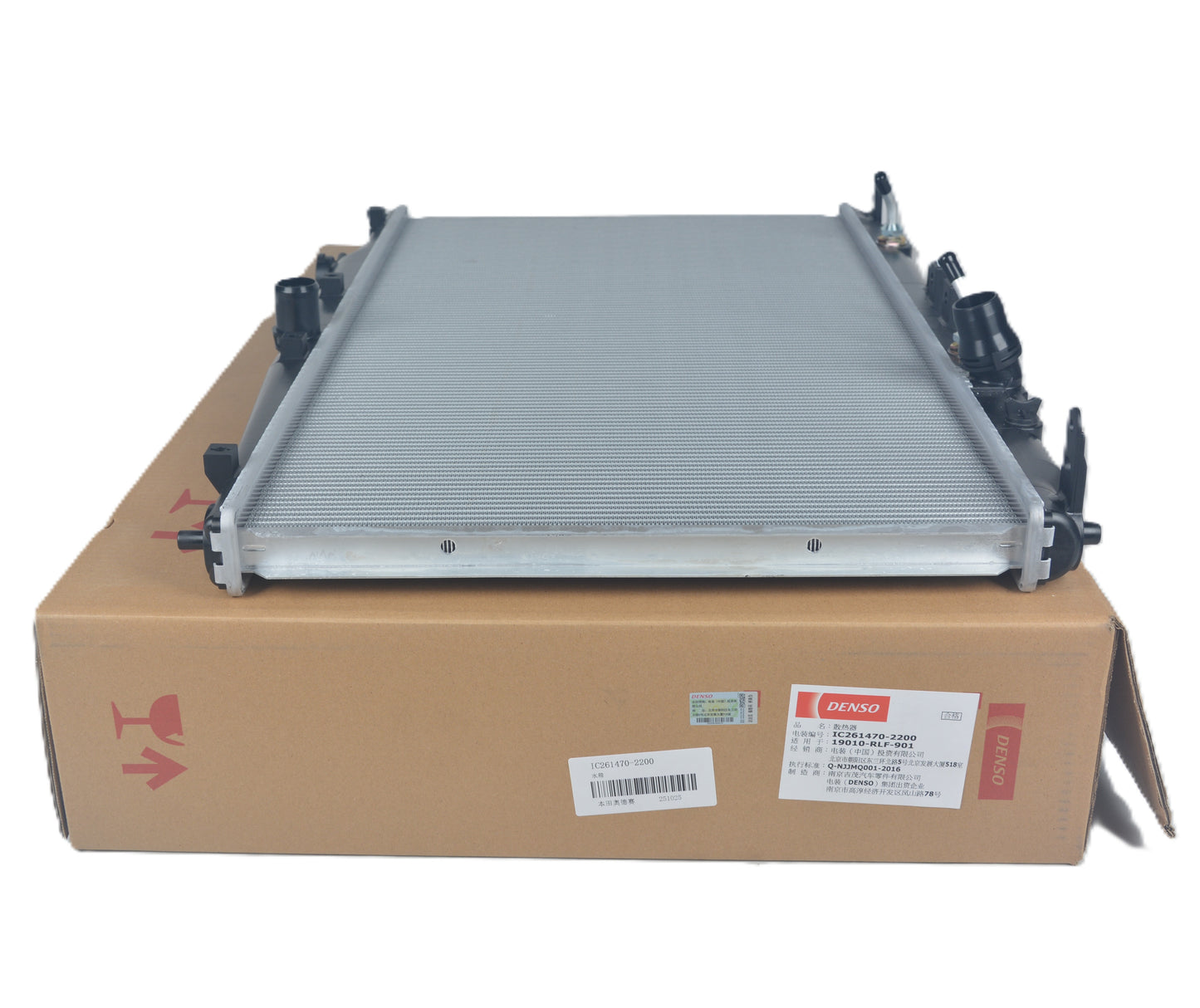 DENSO Radiator IC261470-2200