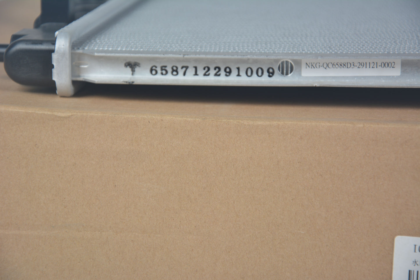 DENSO Radiator IC261470-2280