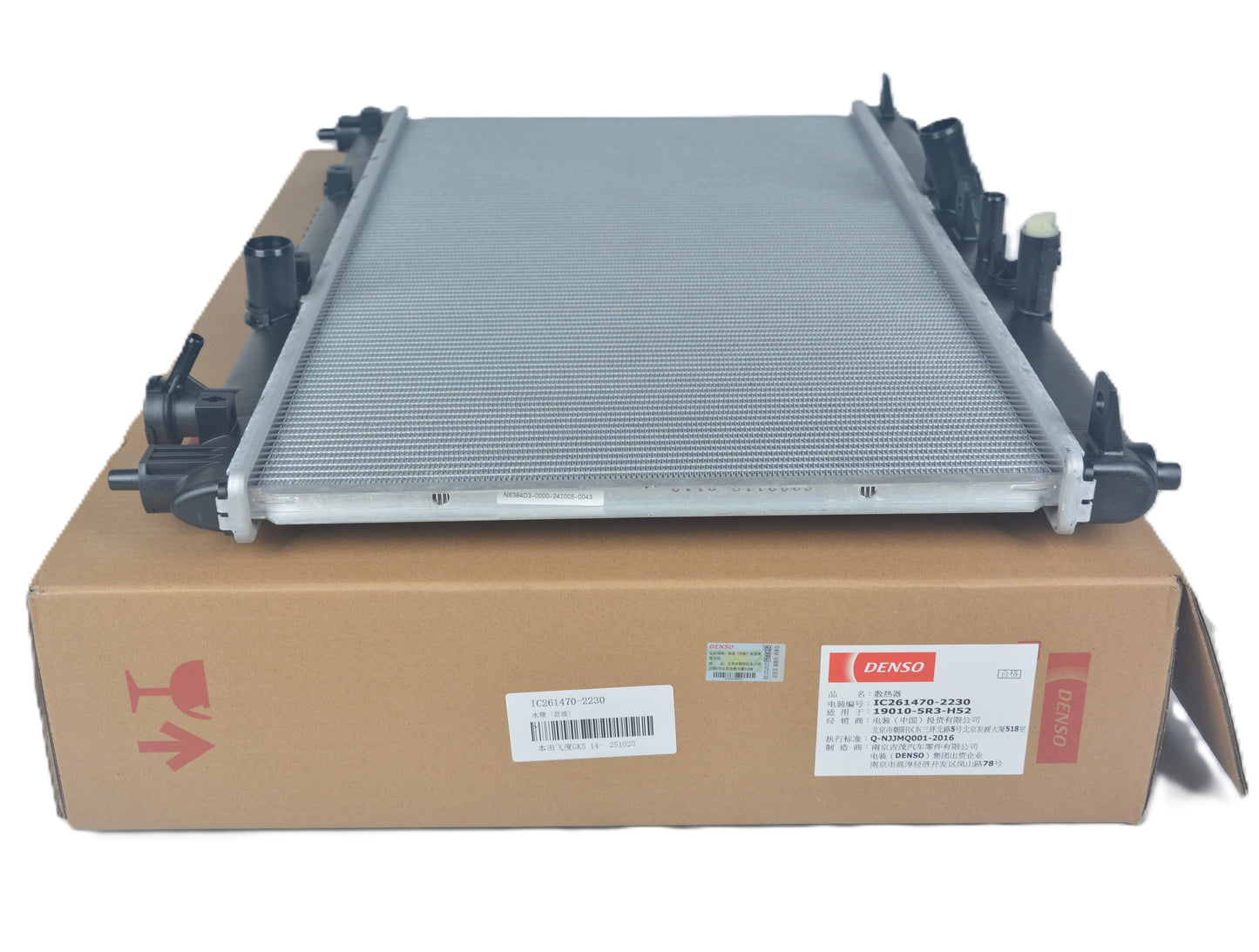 DENSO Radiator IC261470-2230