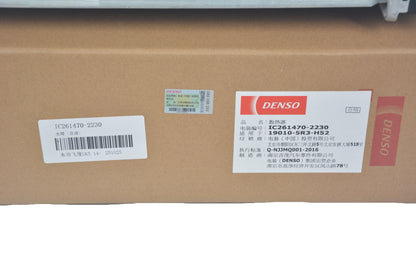 DENSO Radiator IC261470-2230