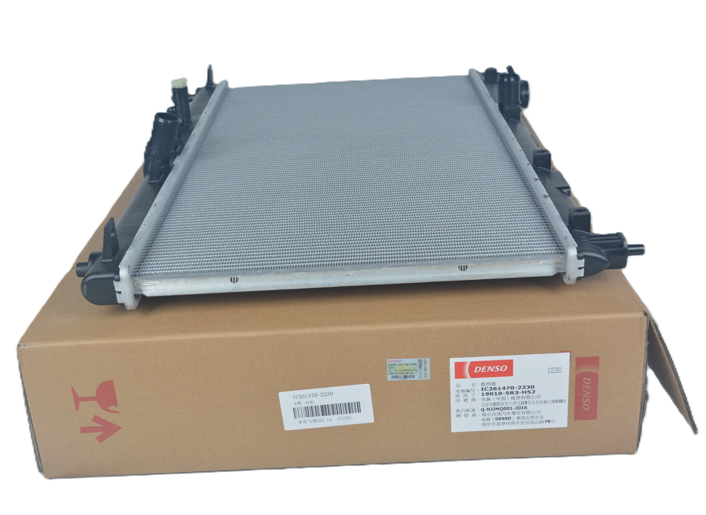 DENSO Radiator IC261470-2230
