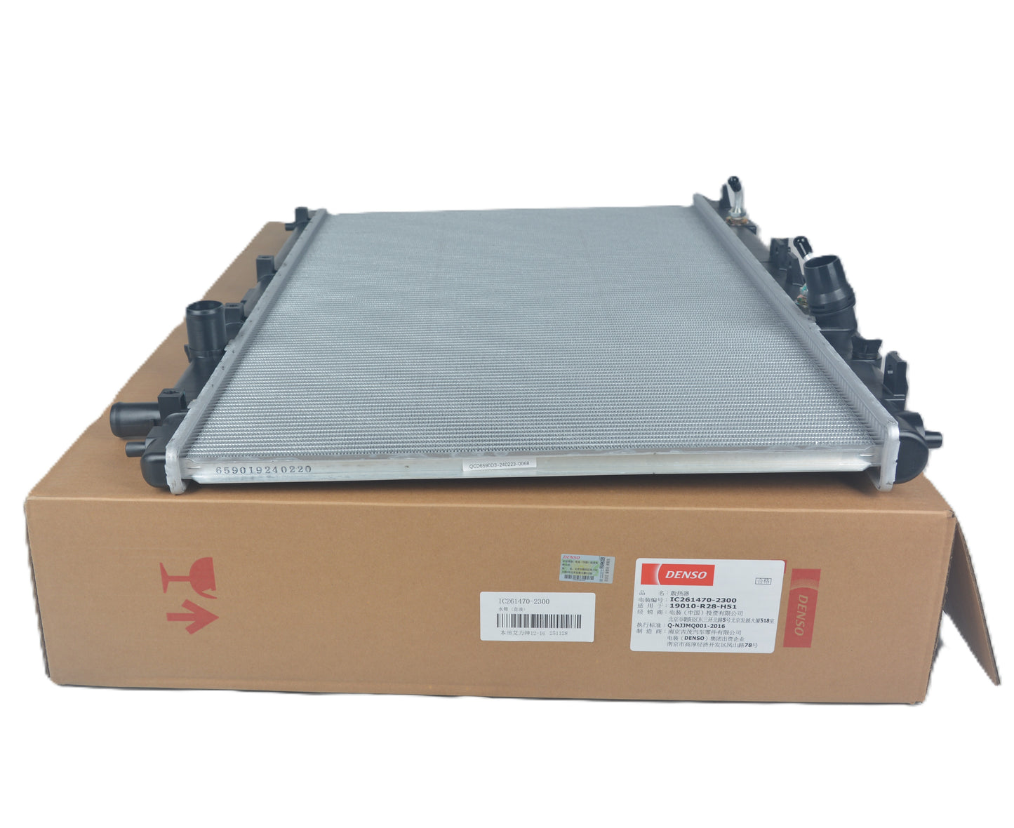 DENSO Radiator IC261470-2300
