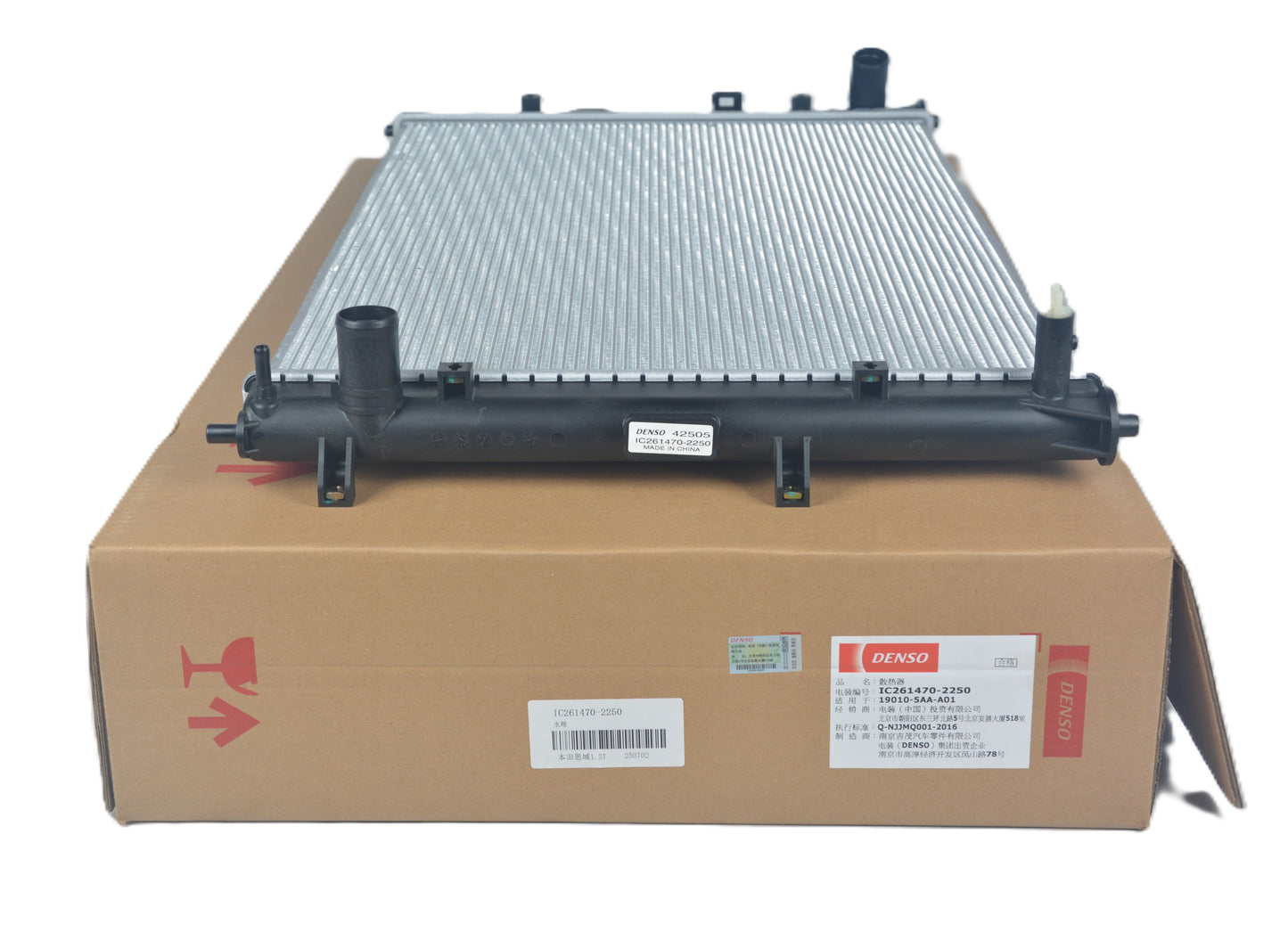 DENSO Radiator IC261470-2250