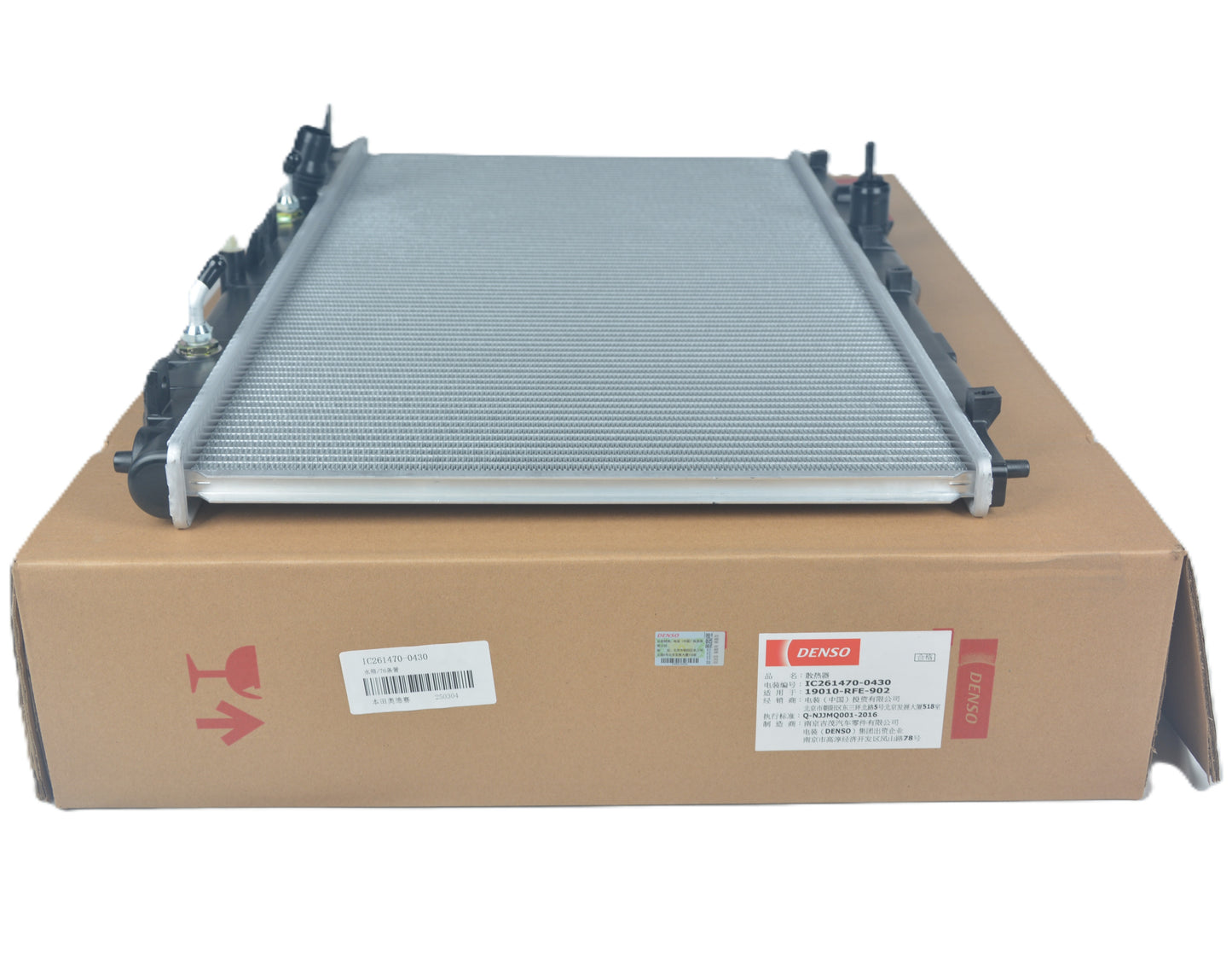 DENSO Radiator IC261470-0430