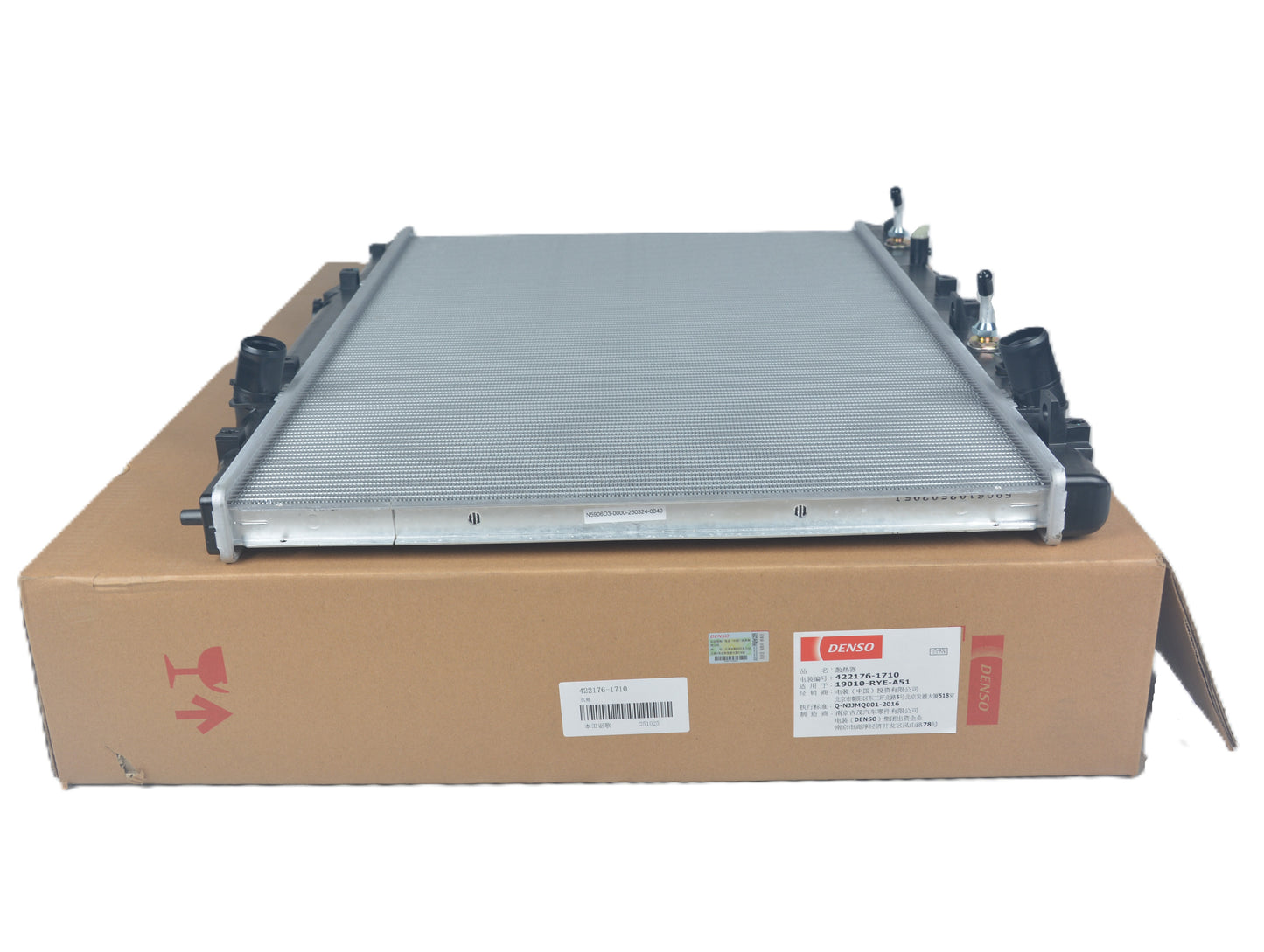 DENSO Radiator 422176-1710