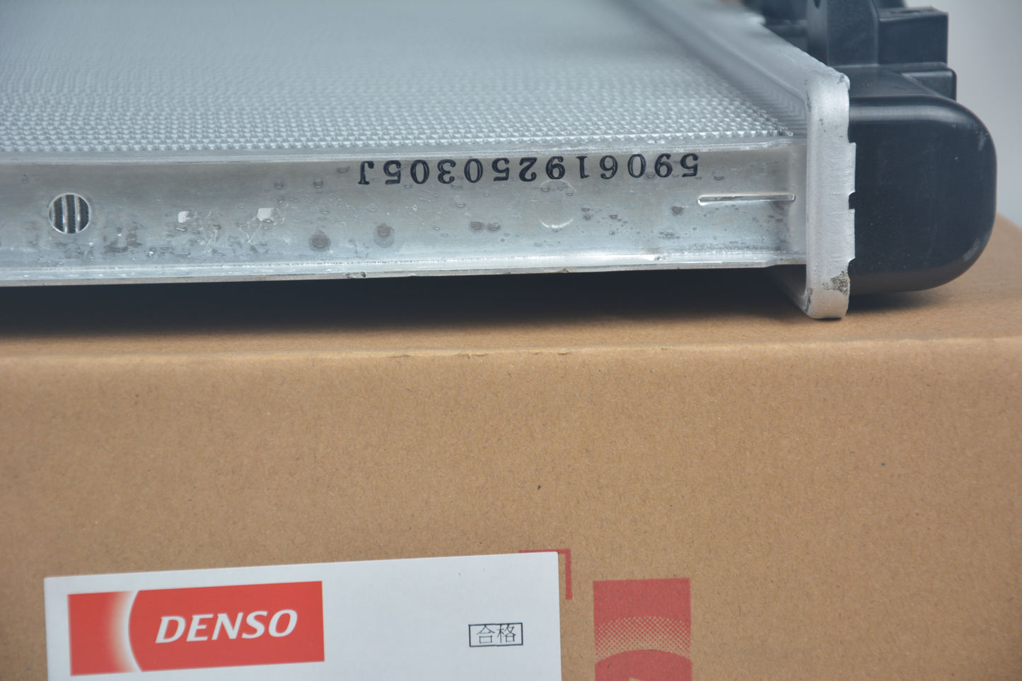DENSO Radiator 422176-1710