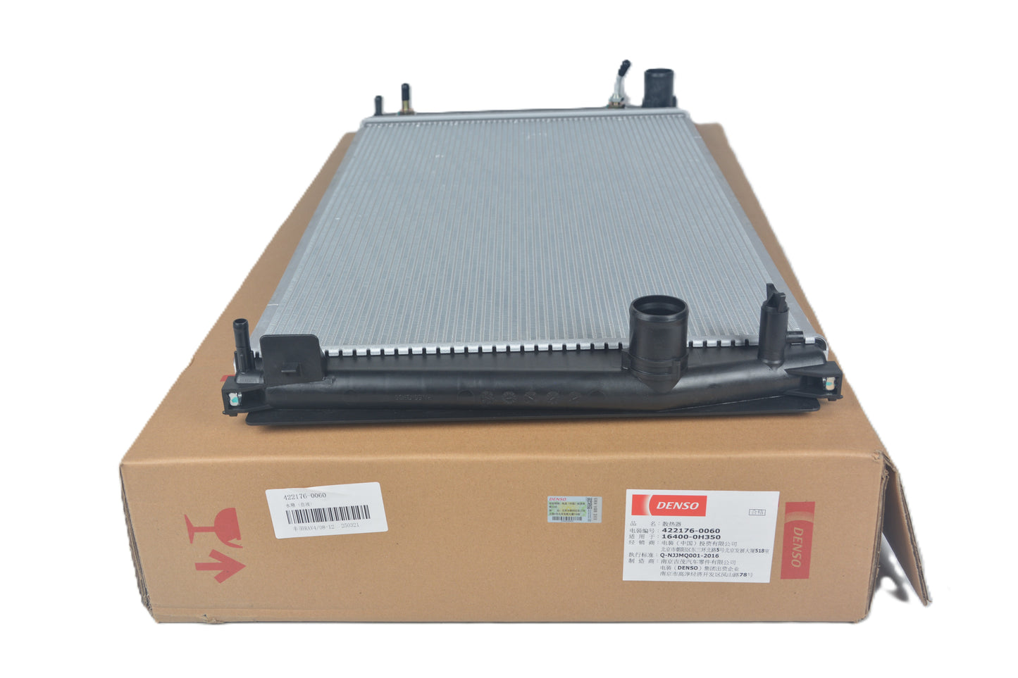 DENSO Radiator 422176-0060