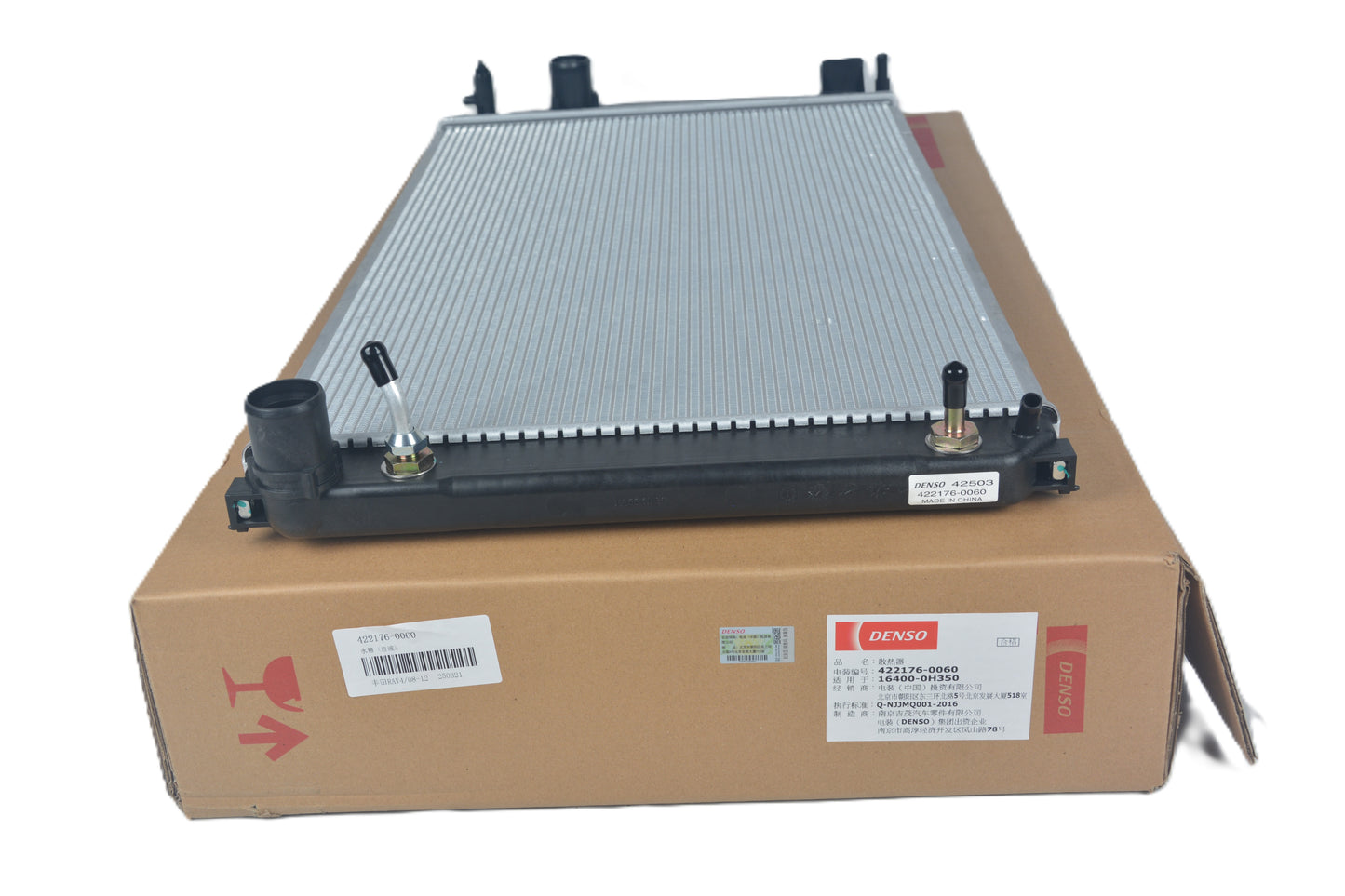 DENSO Radiator 422176-0060