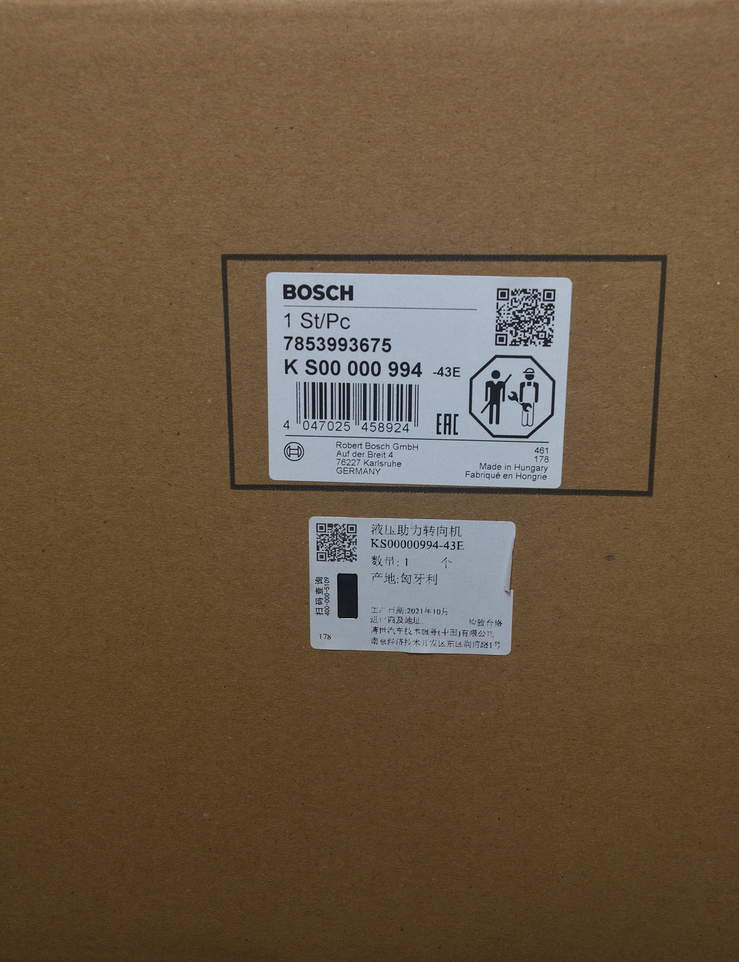 BOSCH Hydraulic Steering Rack and Pinion KS00000994