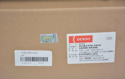 DENSO Radiator IC261470-2310
