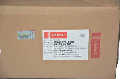 DENSO Radiator IC261470-2180