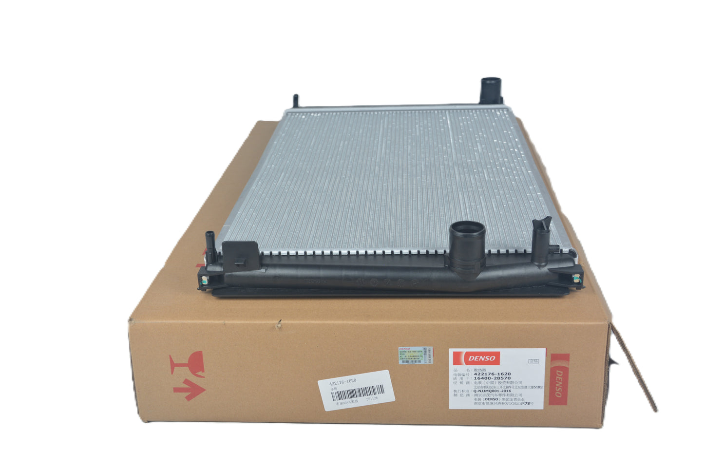 DENSO Radiator 422176-1620