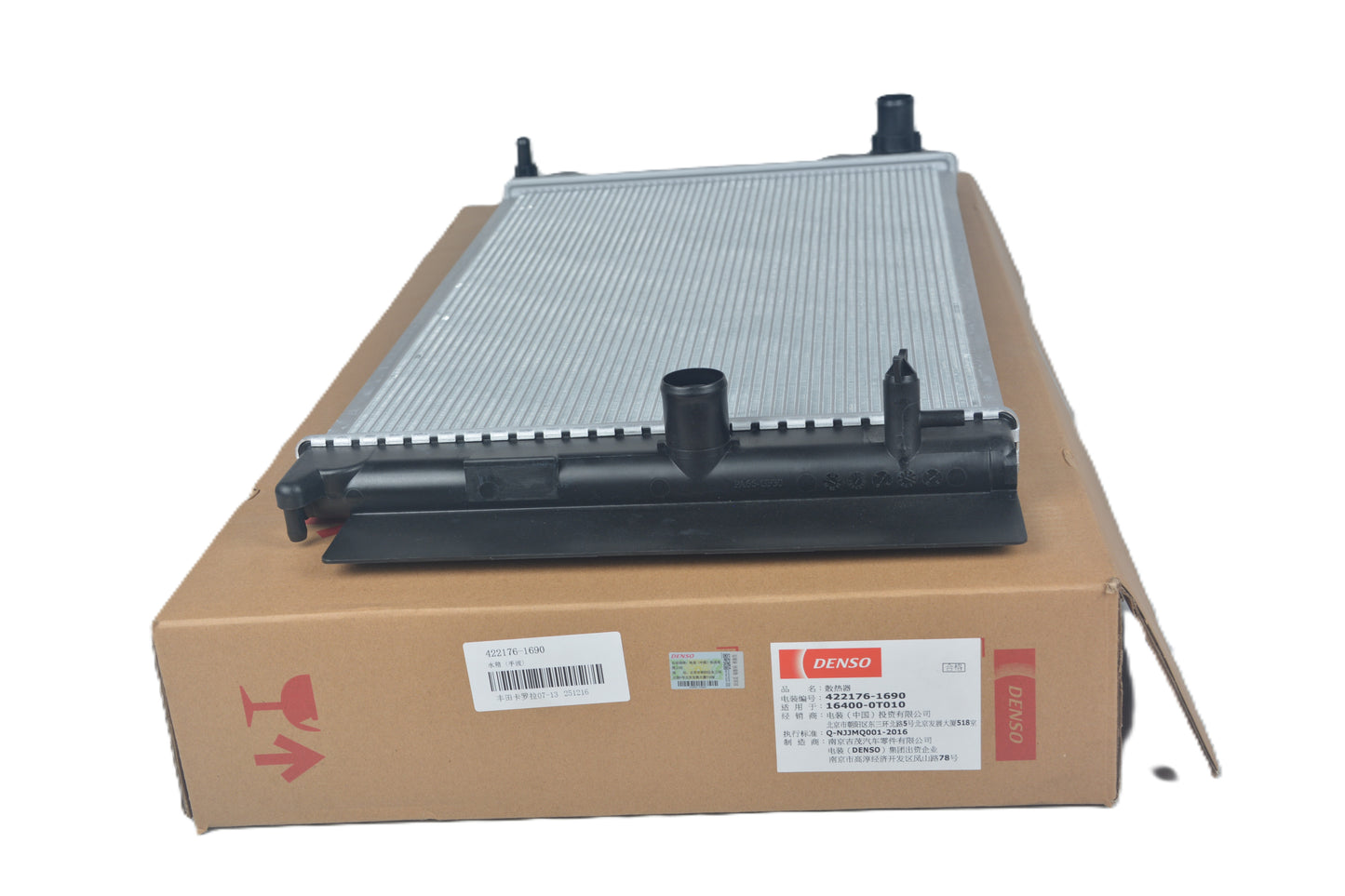 DENSO Radiator 422176-1690