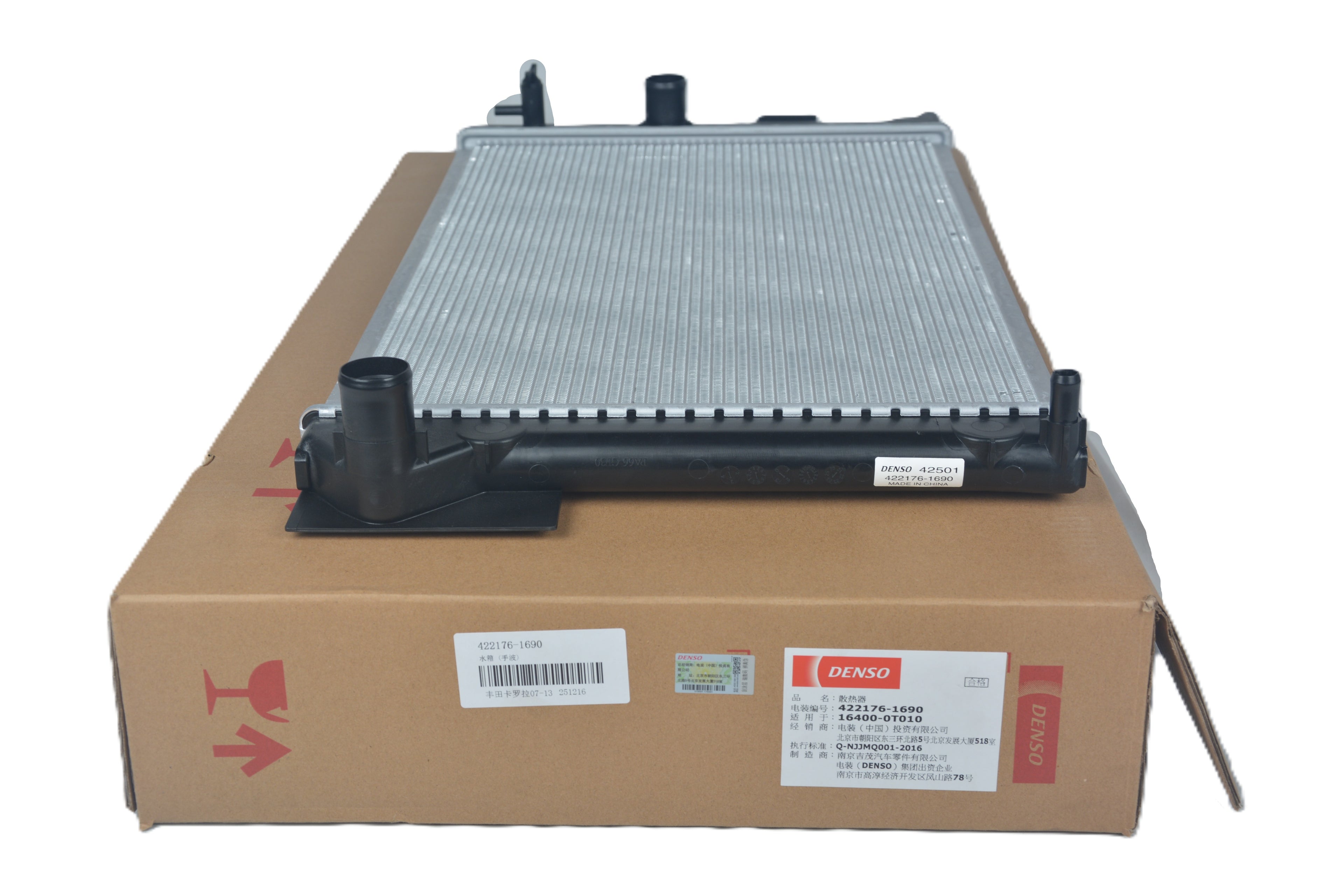 DENSO Radiator 422176-1690