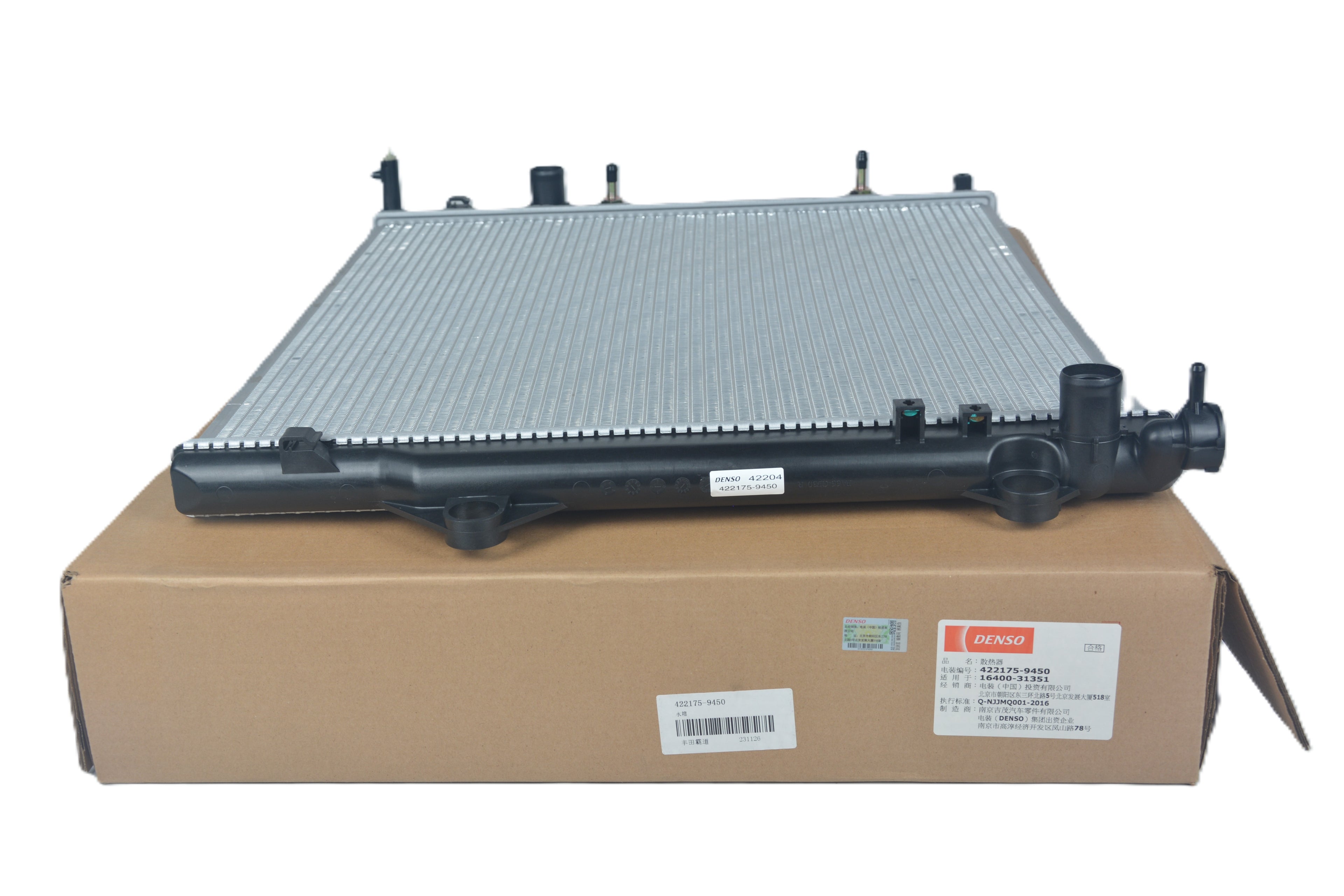 DENSO Radiator 422175-9450