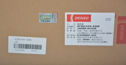 DENSO Radiator IC261470-4300