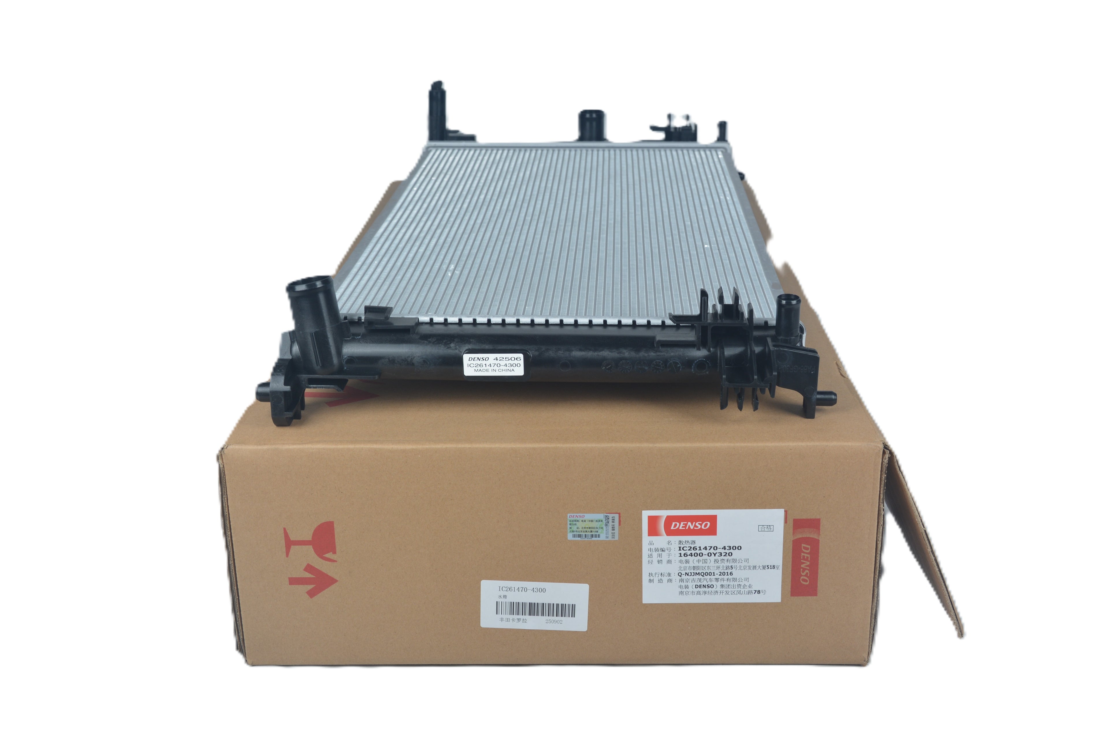 DENSO Radiator IC261470-4300