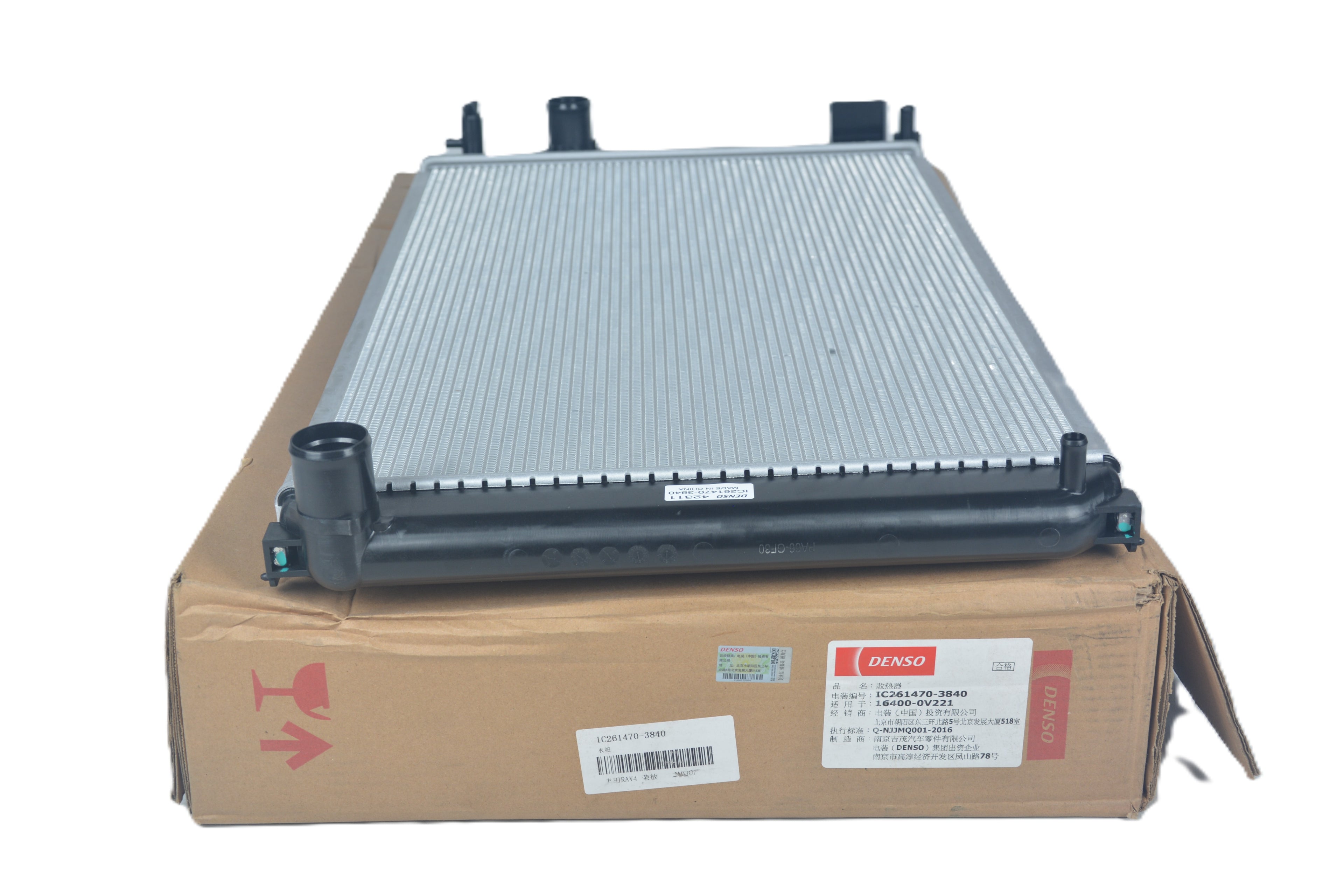 DENSO Radiator IC261470-3840