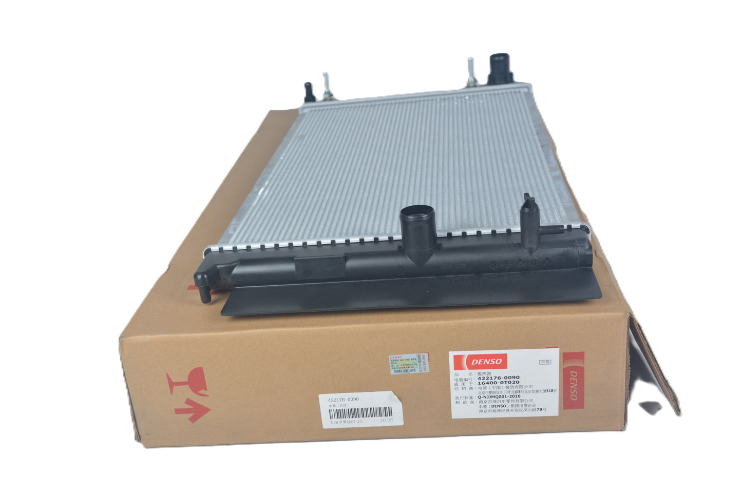 DENSO Radiator 422176-0090