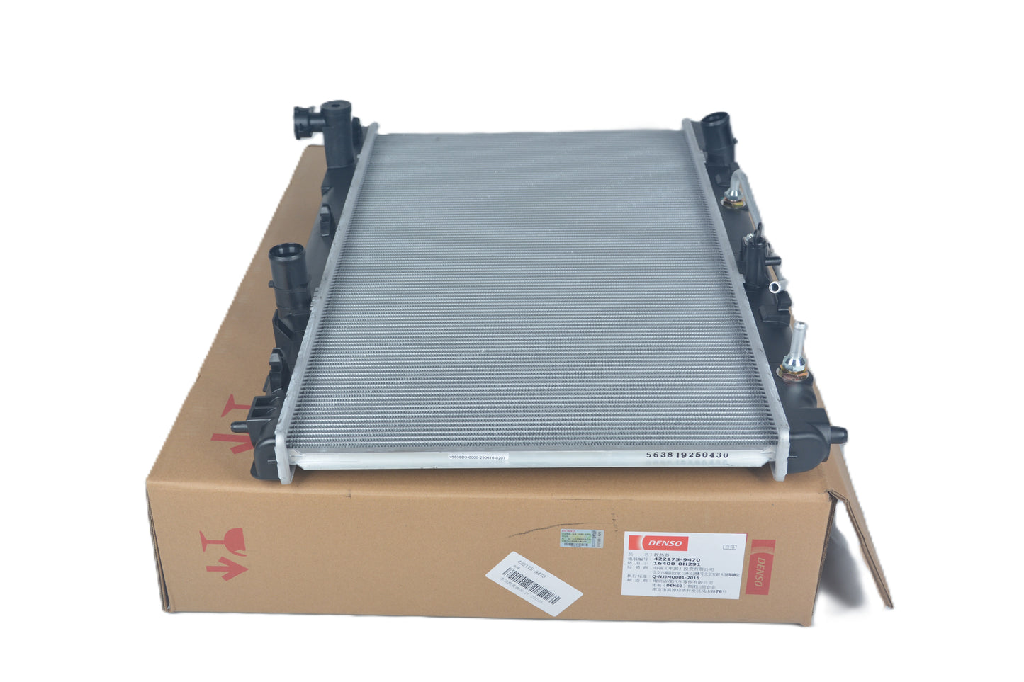 DENSO Radiator 422175-9470