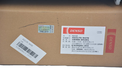 DENSO Radiator 422175-9470
