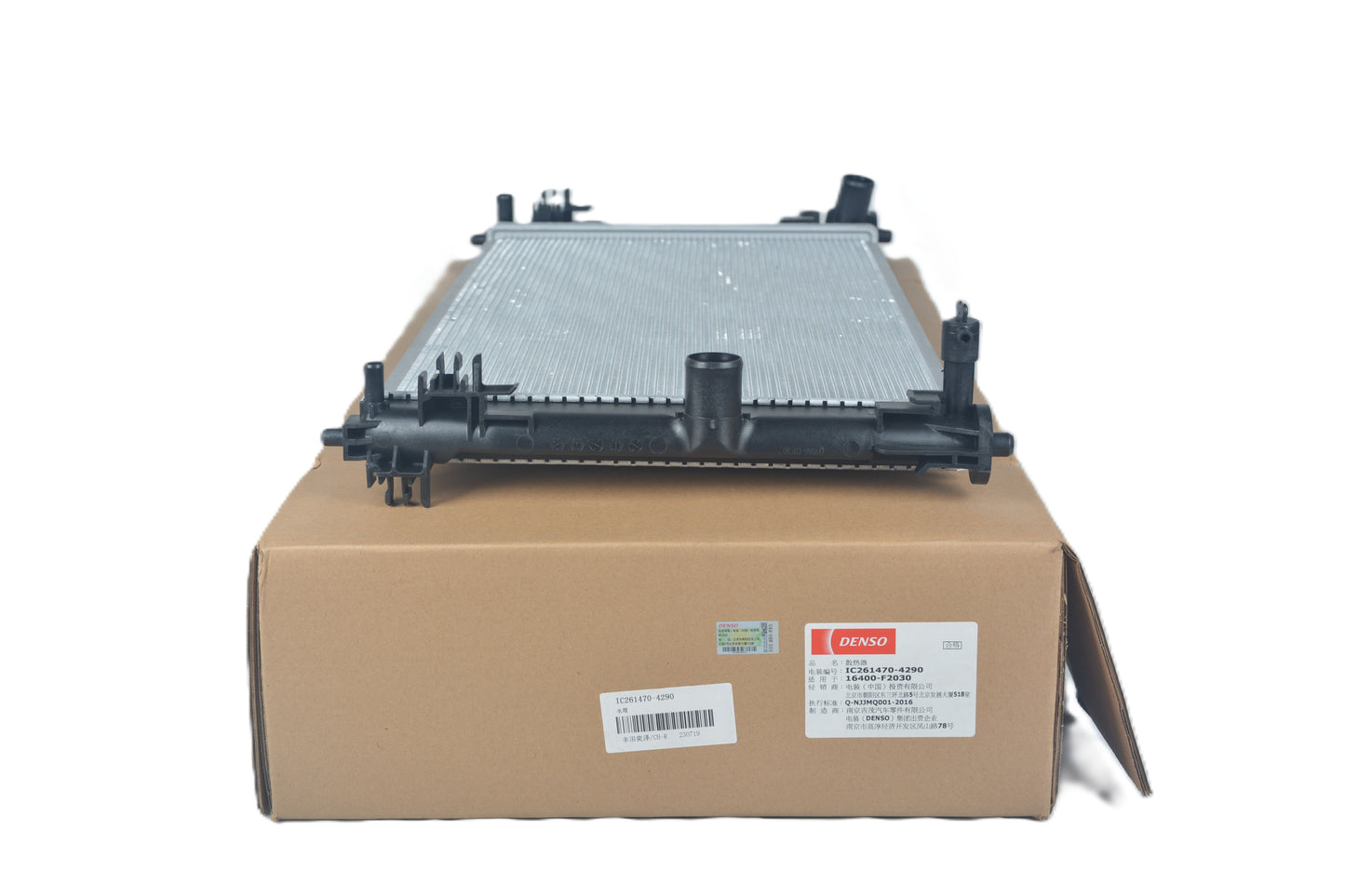 DENSO Radiator IC261470-4290