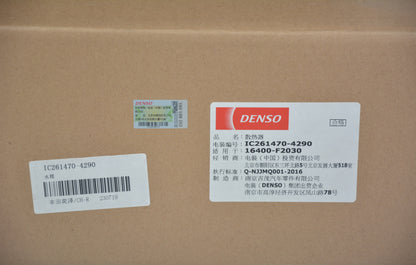 DENSO Radiator IC261470-4290
