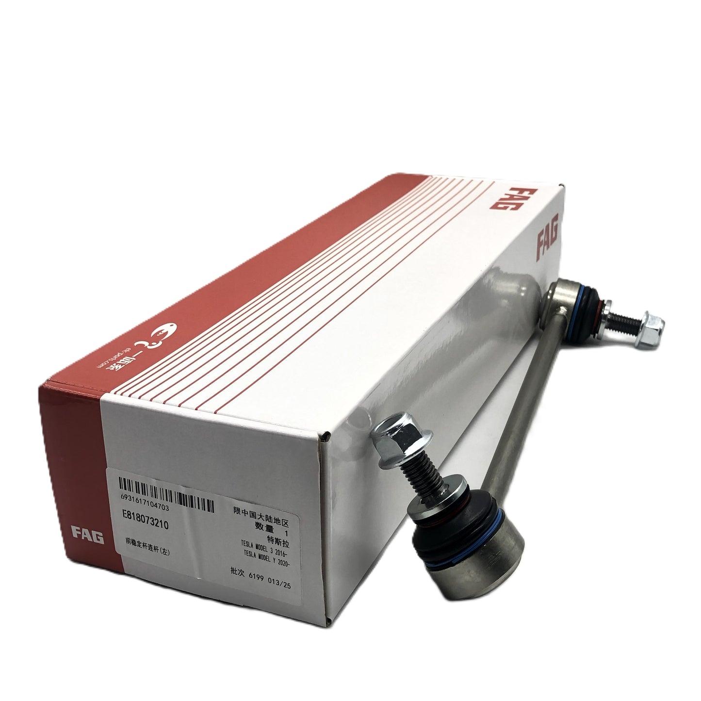 FAG Front Stabilizer Bar Link Left E818073210