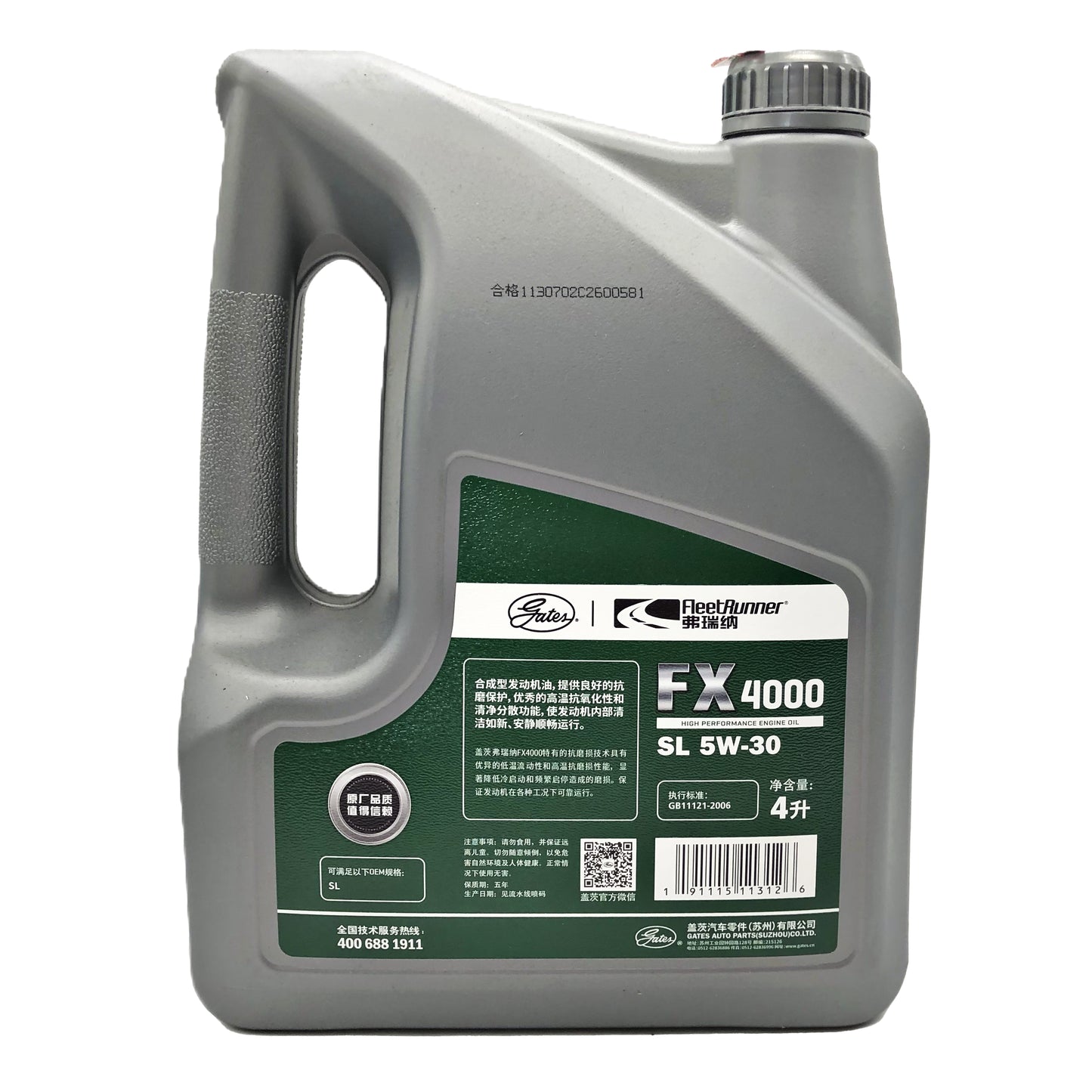 GATES Semi-Synthetic Motor Oil 4L 2166-7016 5W-30 FX4000