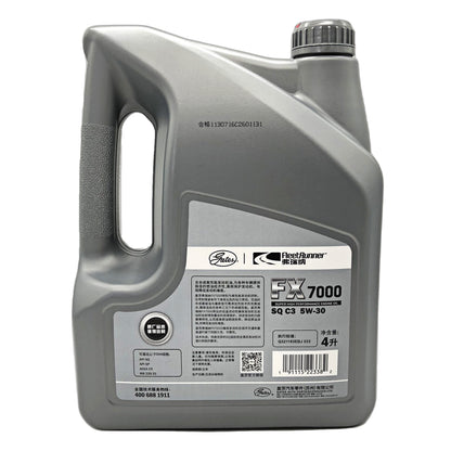GATES Full Synthetic Motor Oil 4L 2166-7065Q 5W-30 FX7000