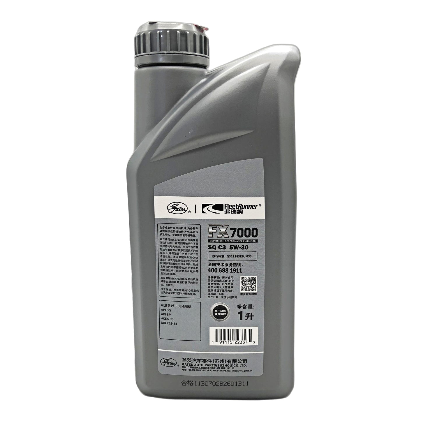 GATES Full Synthetic Motor Oil 1L 2166-7066Q 5W-30 FX7000