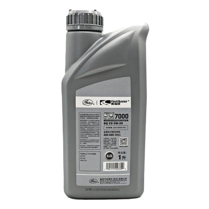 GATES Full Synthetic Motor Oil 1L 2166-7068Q 0W-20 FX7000
