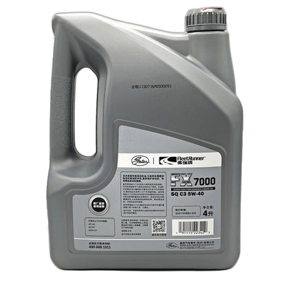 GATES Full Synthetic Motor Oil 4L 2166-7069Q 5W-40 FX7000