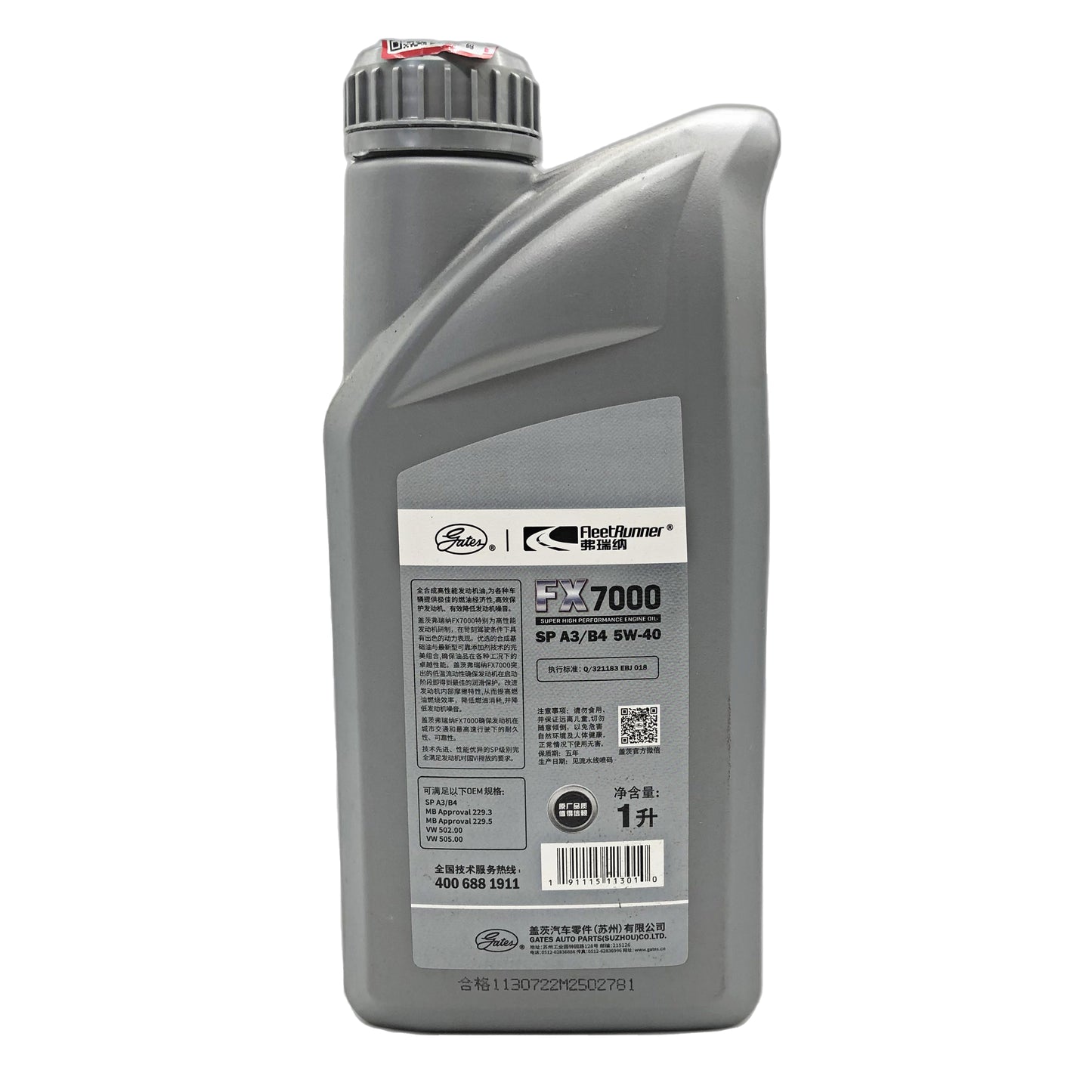 GATES Full Synthetic Motor Oil 1L 2166-7070 5W-40 FX7000