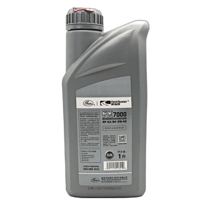 GATES Full Synthetic Motor Oil 1L 2166-7070 5W-40 FX7000
