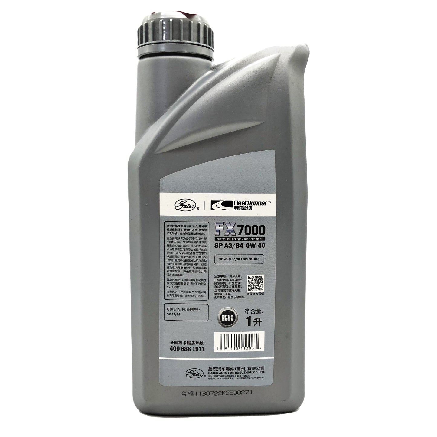 GATES Full Synthetic Motor Oil 1L 2166-7072 0W-40 FX7000