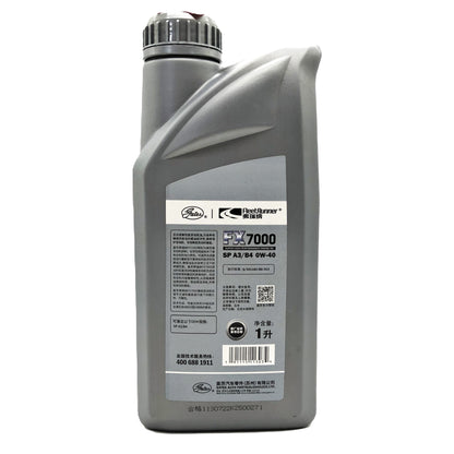 GATES Full Synthetic Motor Oil 1L 2166-7072 0W-40 FX7000